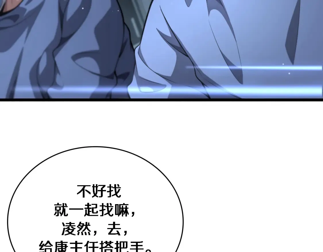 第270话 何去何从的心外65