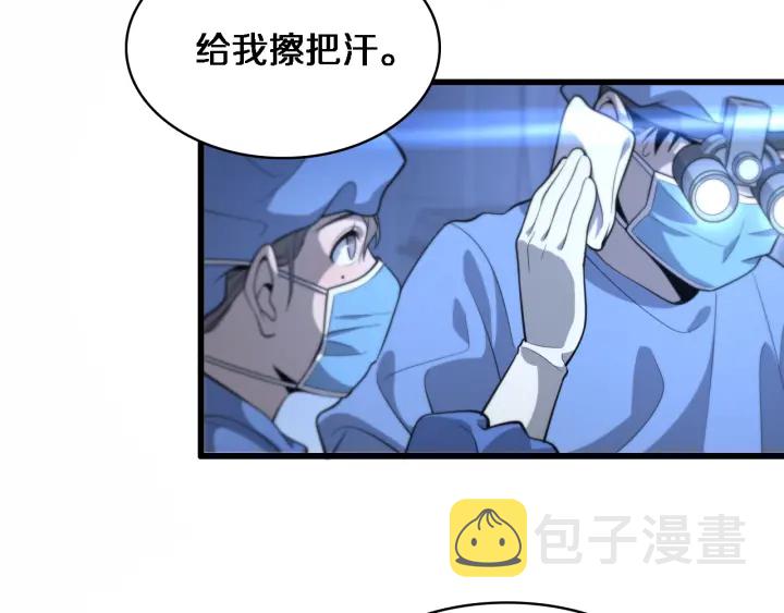 第53话 过山车般的体验73