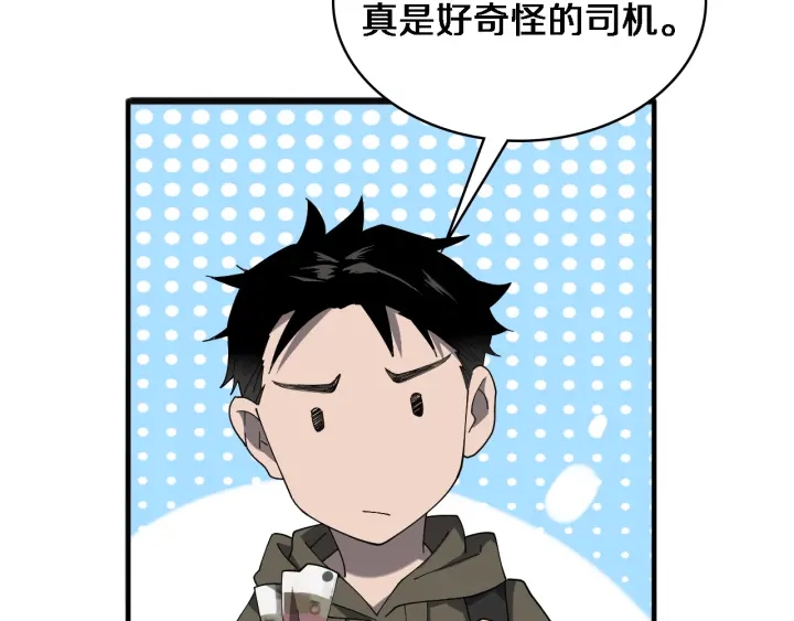 第34话 诊断学技能体检专精78