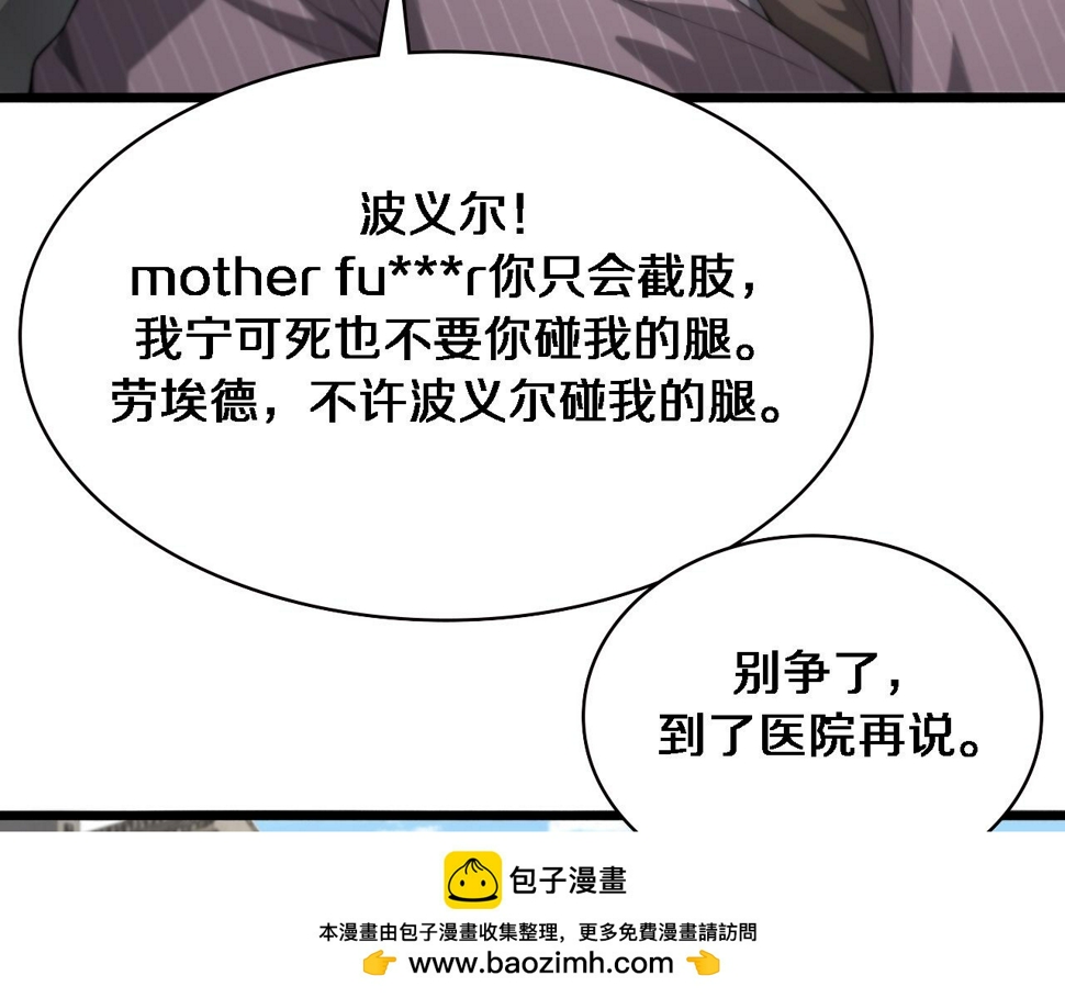 第215话 做给他们看49