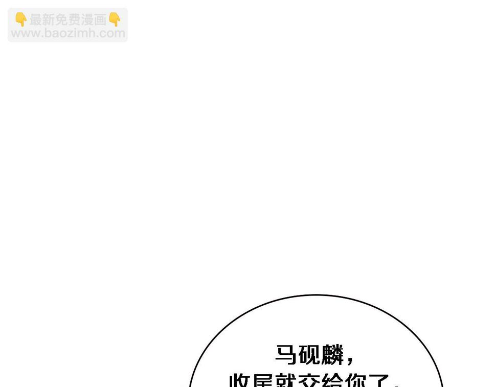 第209话 救人要友善4