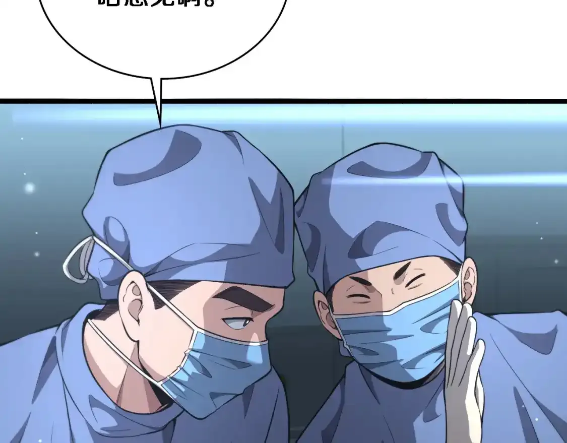 第264话 关于年轻66