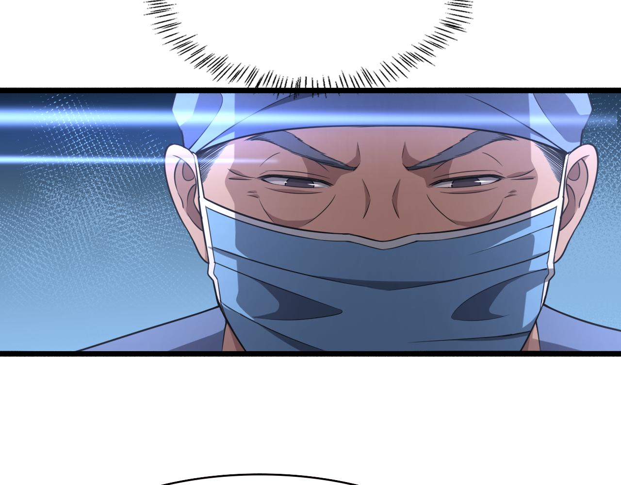 第167话 真人不露相88