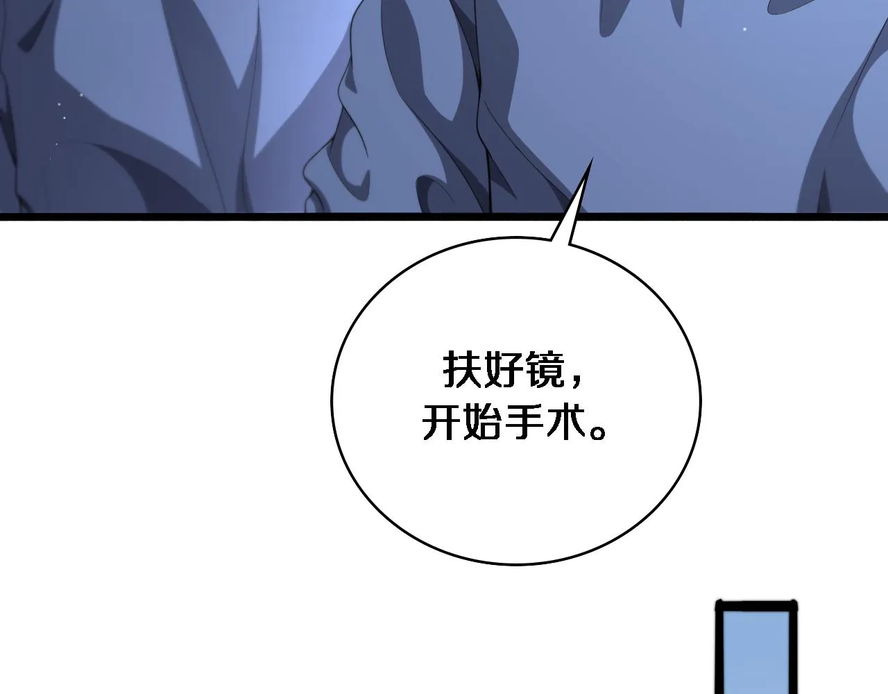 第235话 涮毛肚和烤牛肉47