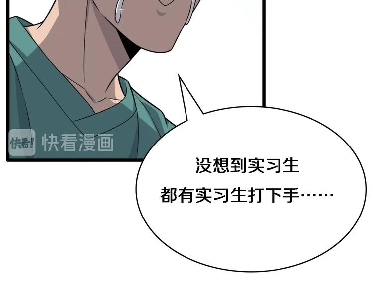 第27话 针芒54