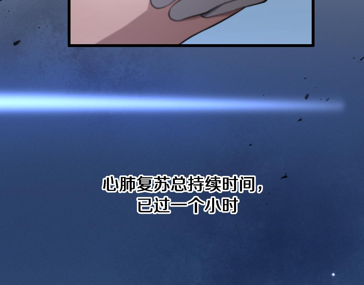 第148话 江山代有人才出9