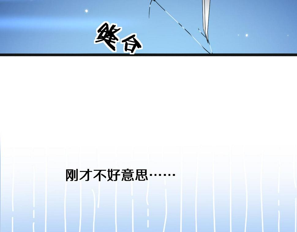 第209话 救人要友善60