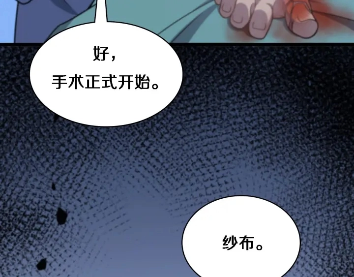 第64话 拇指缺损再造63