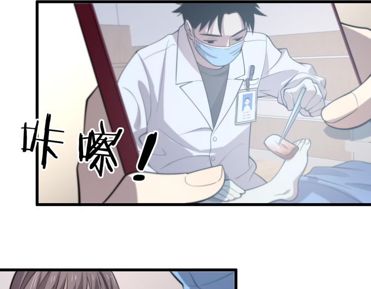 第50话 敌情91