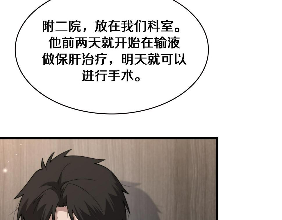 第206话 差别大得很89