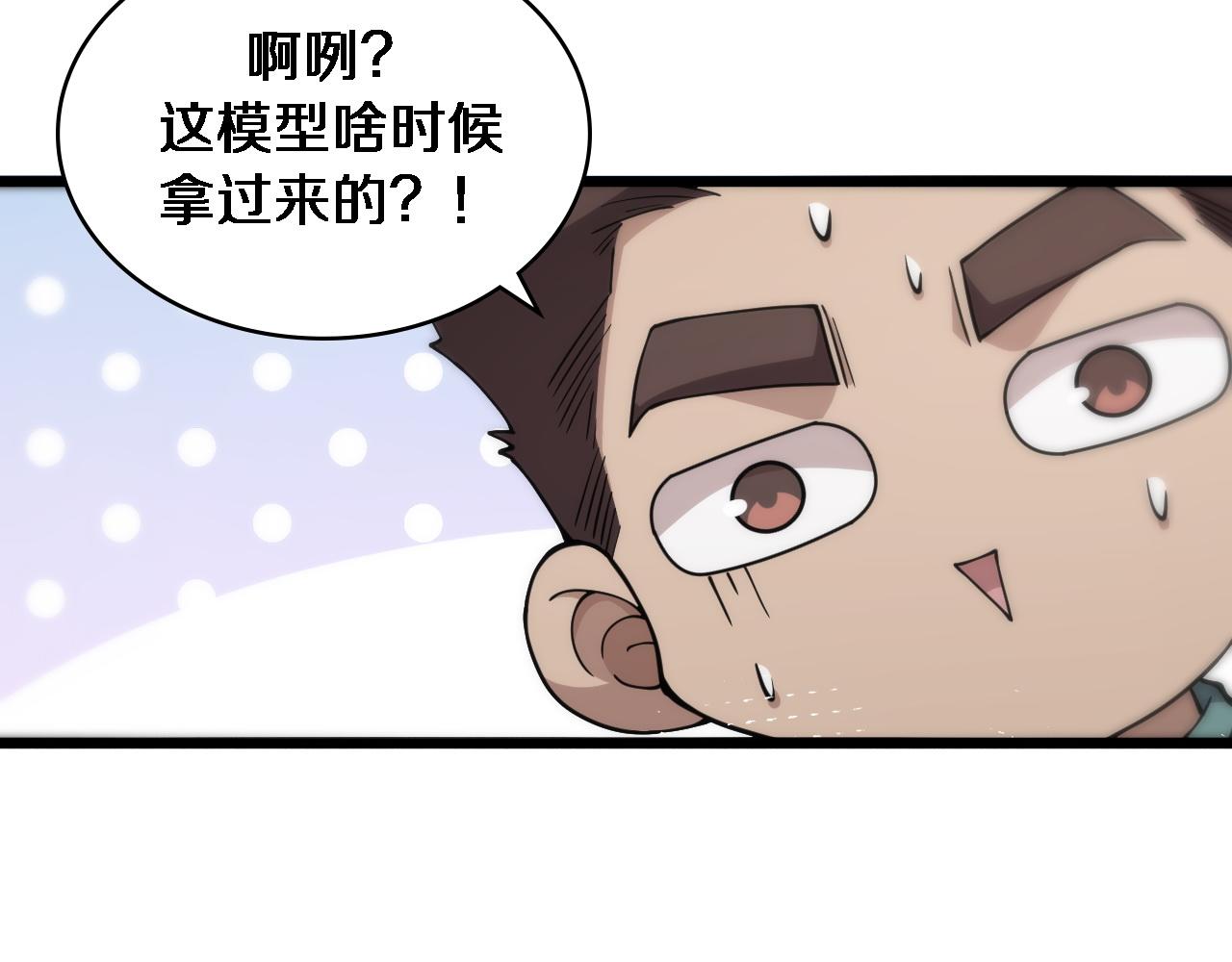 第142话 心肺复苏小组58