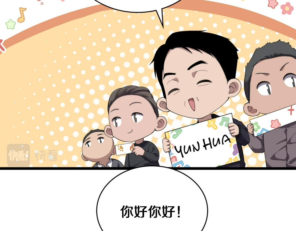 第215话 做给他们看5