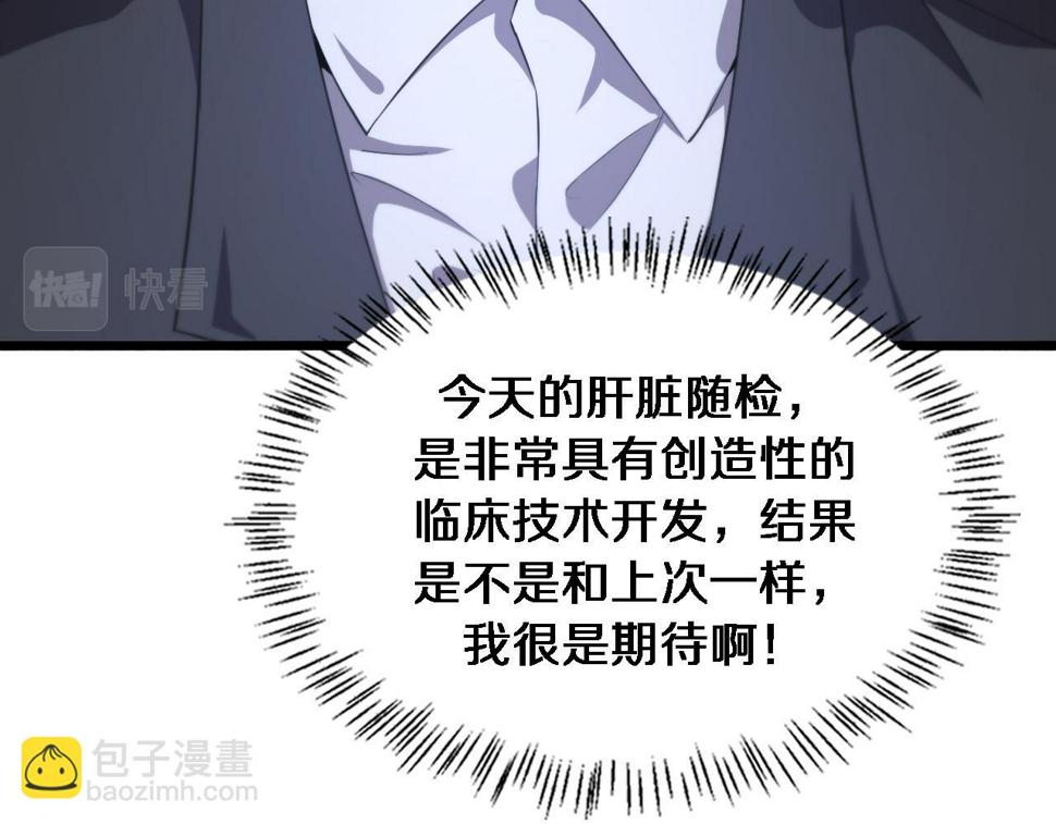 第203话 我要给你投票41