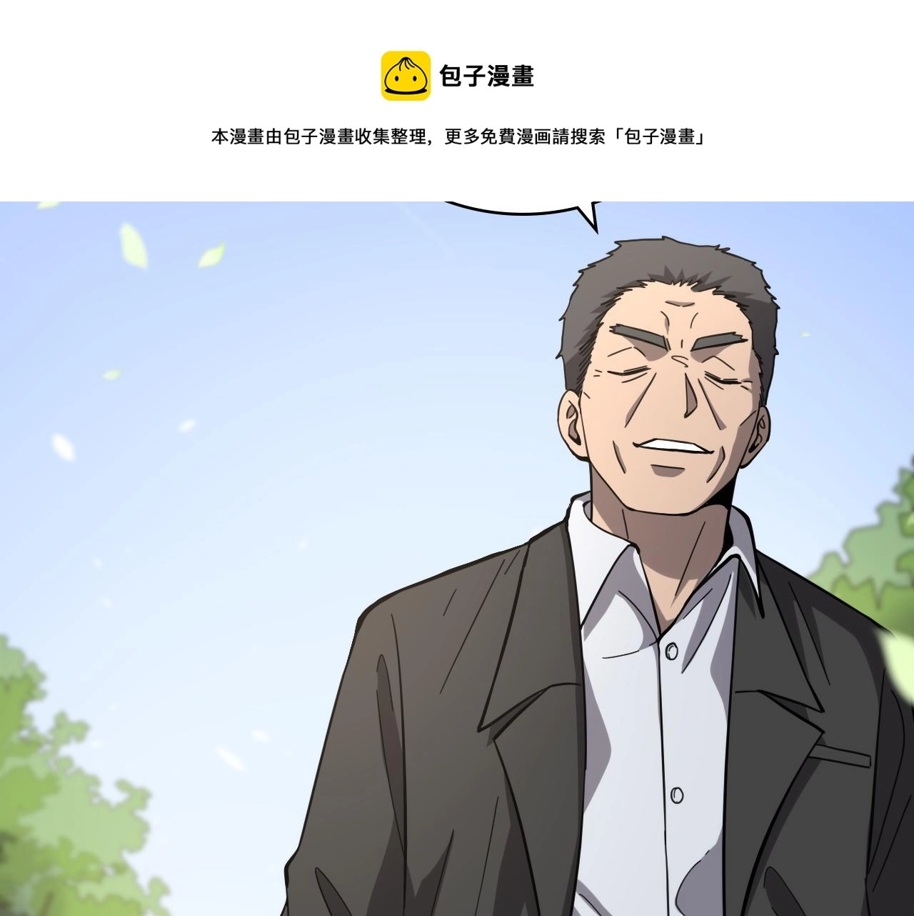第115话 约定20