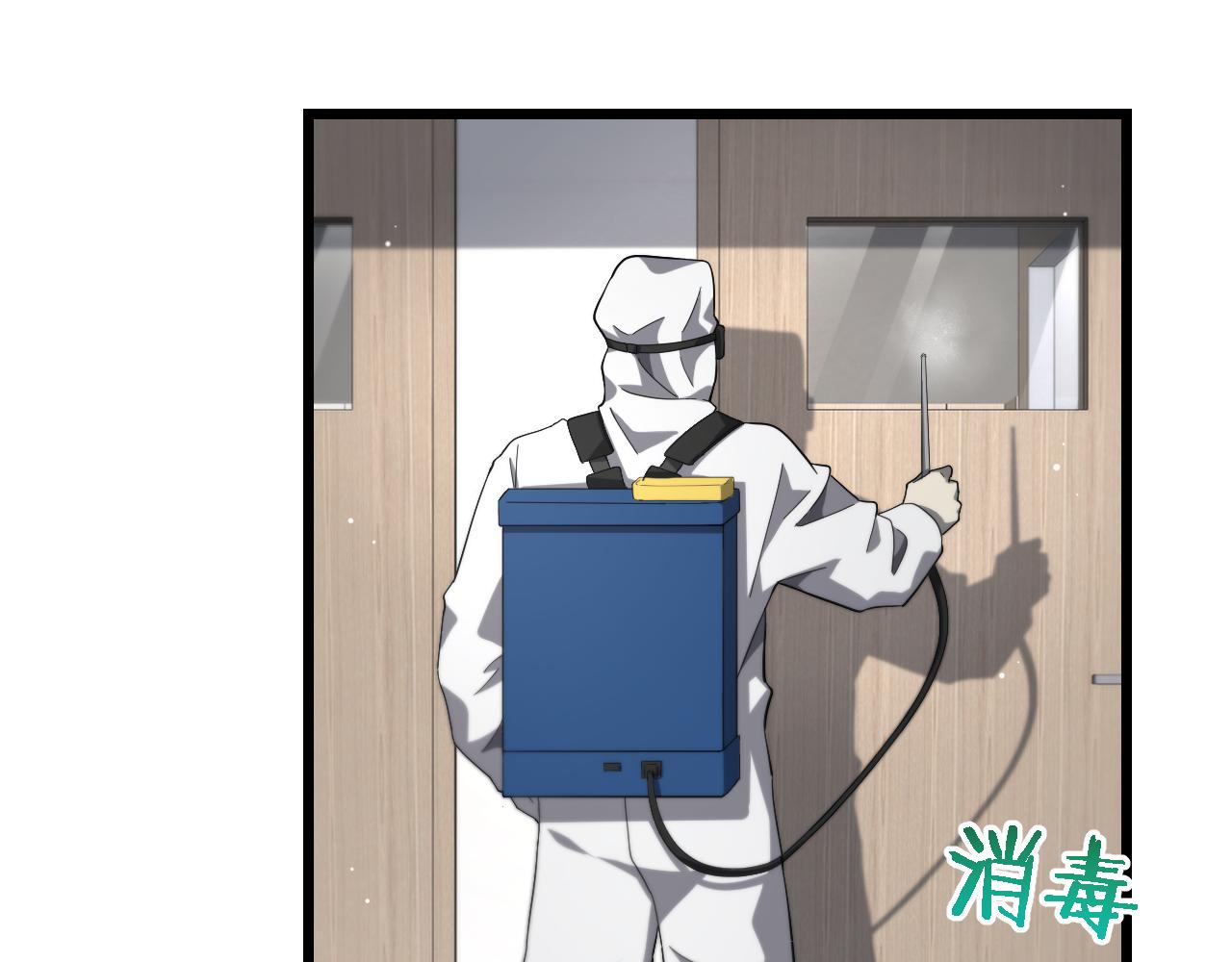 第173话 好好看好好学69