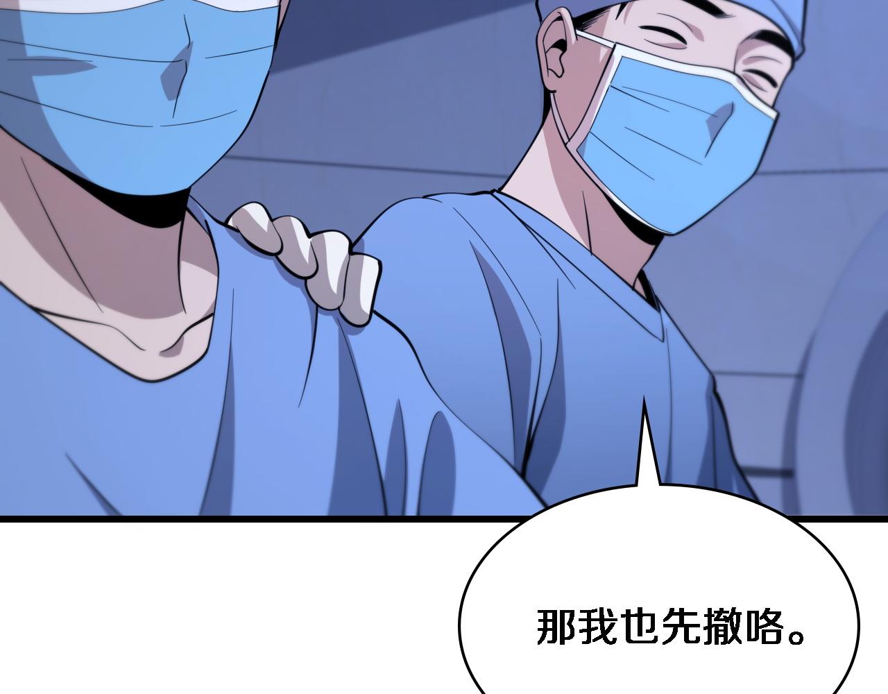 第105话 救治警犬102