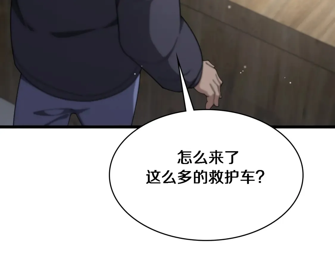 第268话 又见卢金铃67
