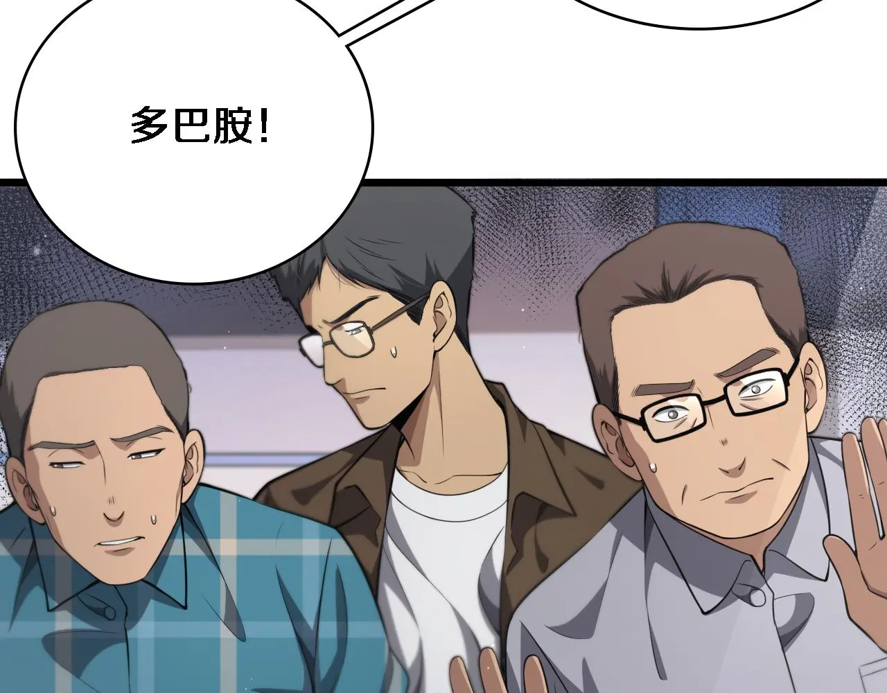 第253话 不一般的新任务60