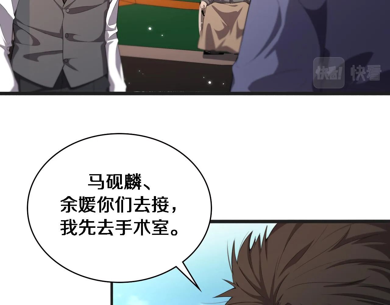第218话 突然暴雨32