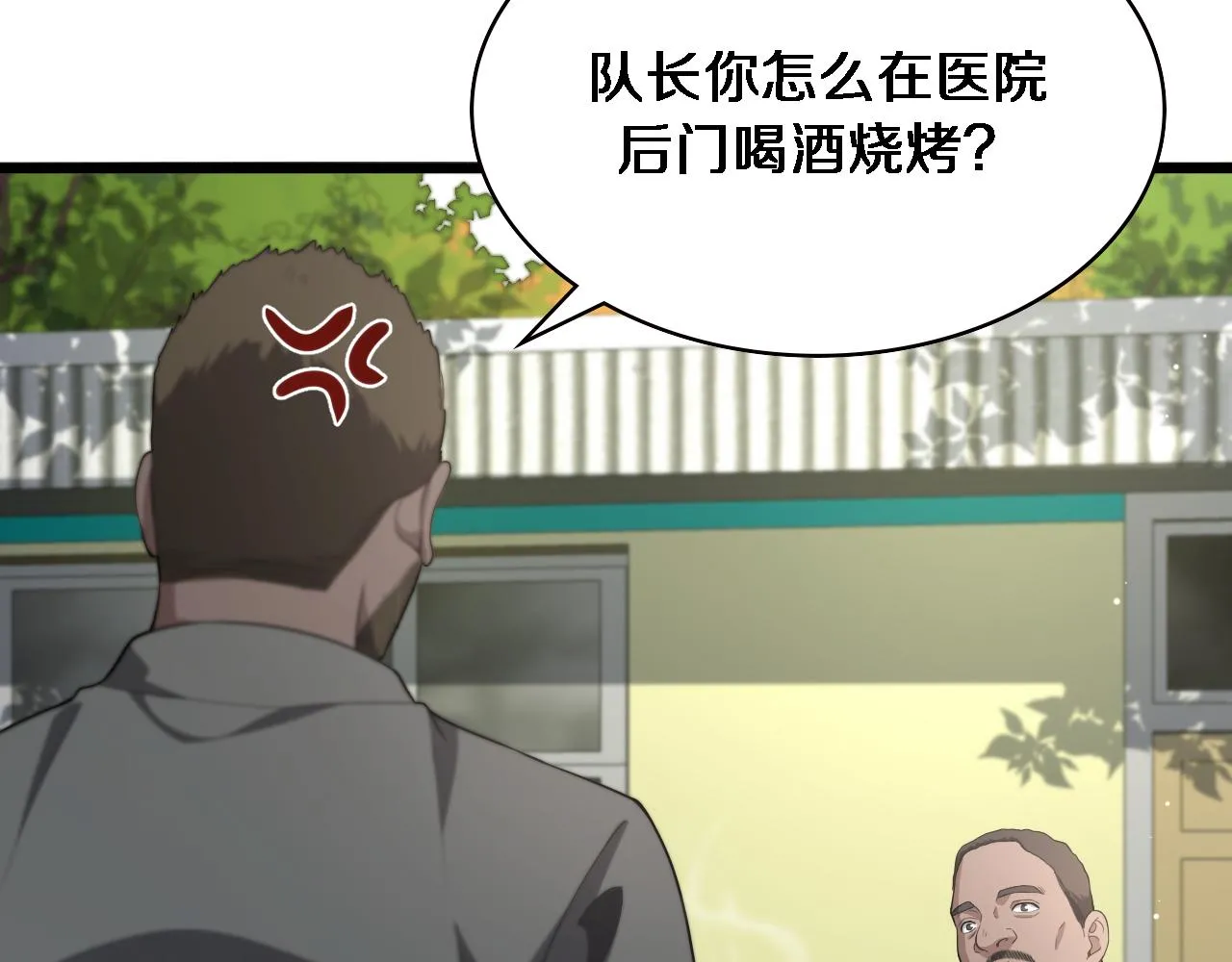 第222话 无敌的中国医生79
