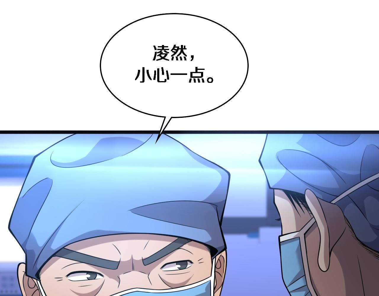第102话 功成！44