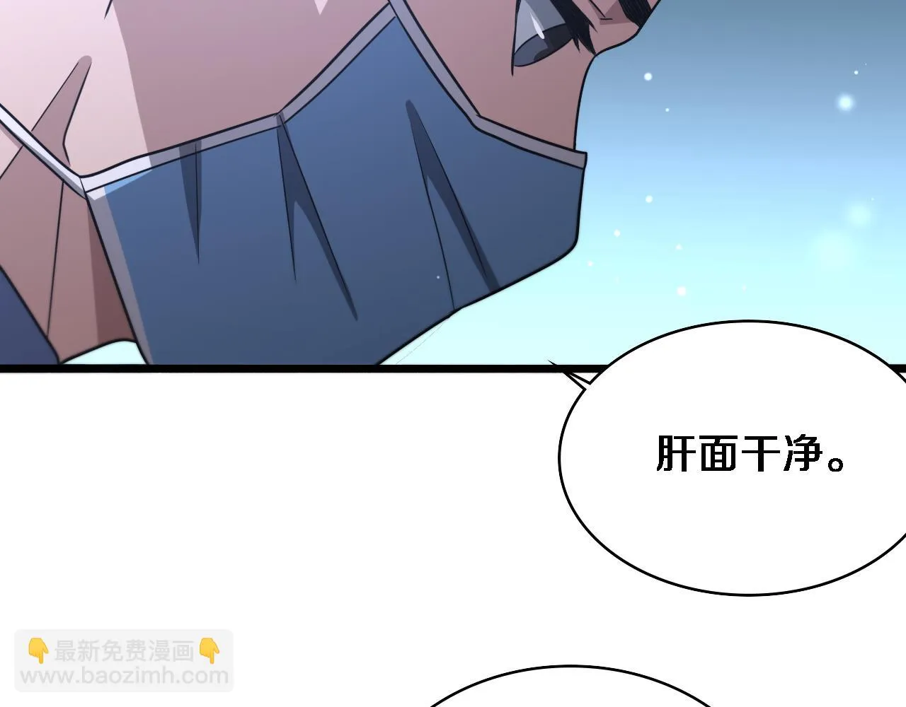 第234话 最大的难点？25