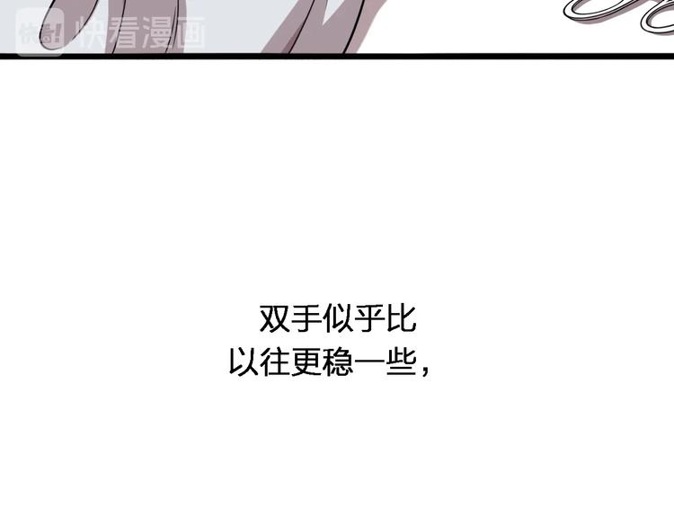 第2话 实习开始35