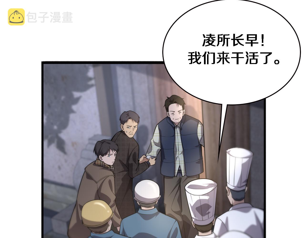 第176话 空间也很重要85