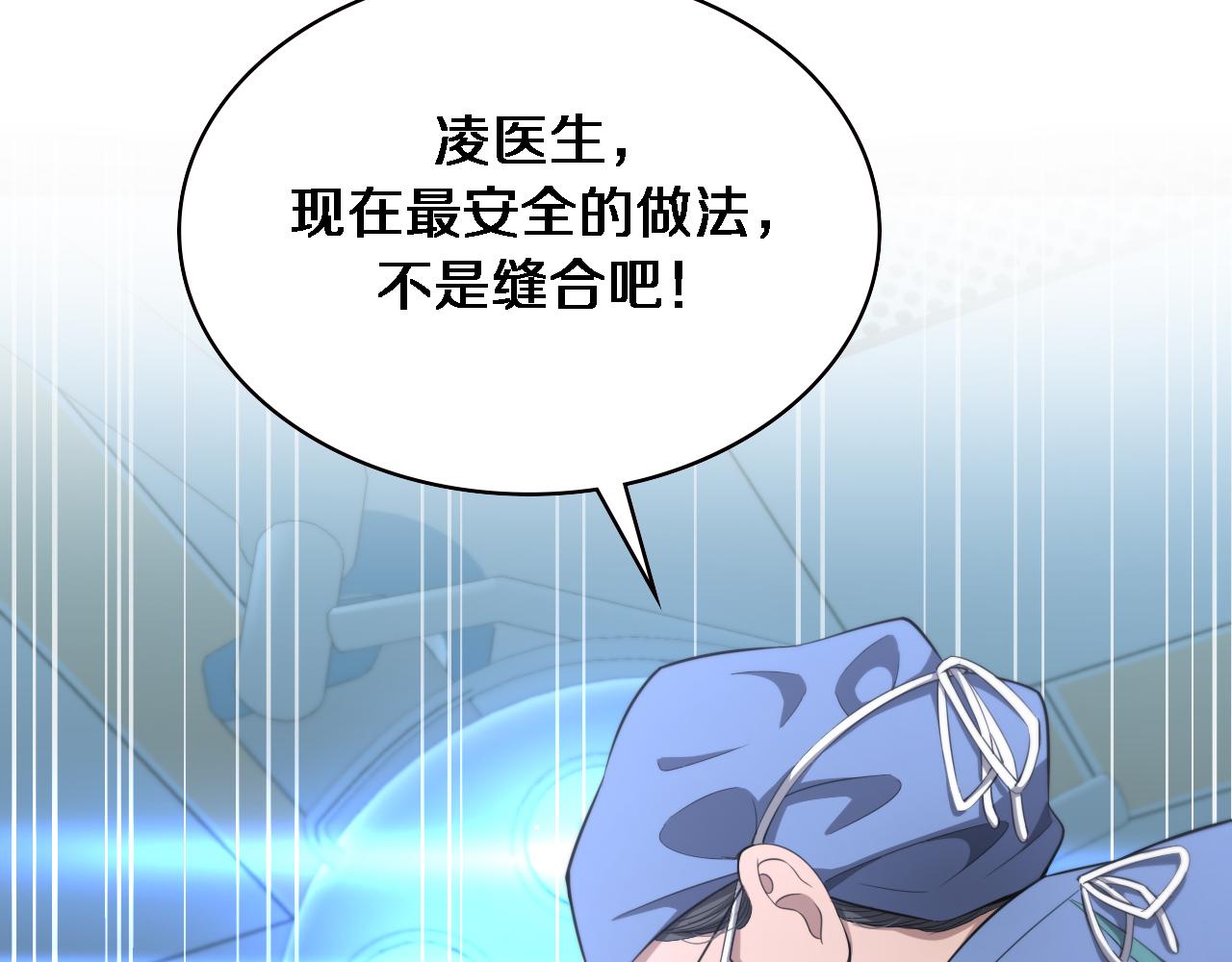 第192话 将心比心！23