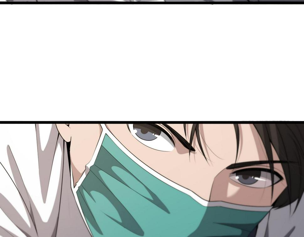 第205话 不愧是专家77