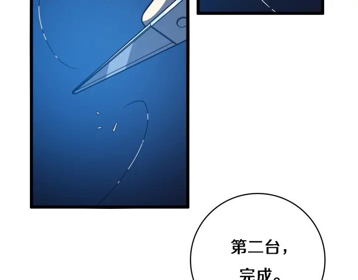 第32话 助手也需要抢的16