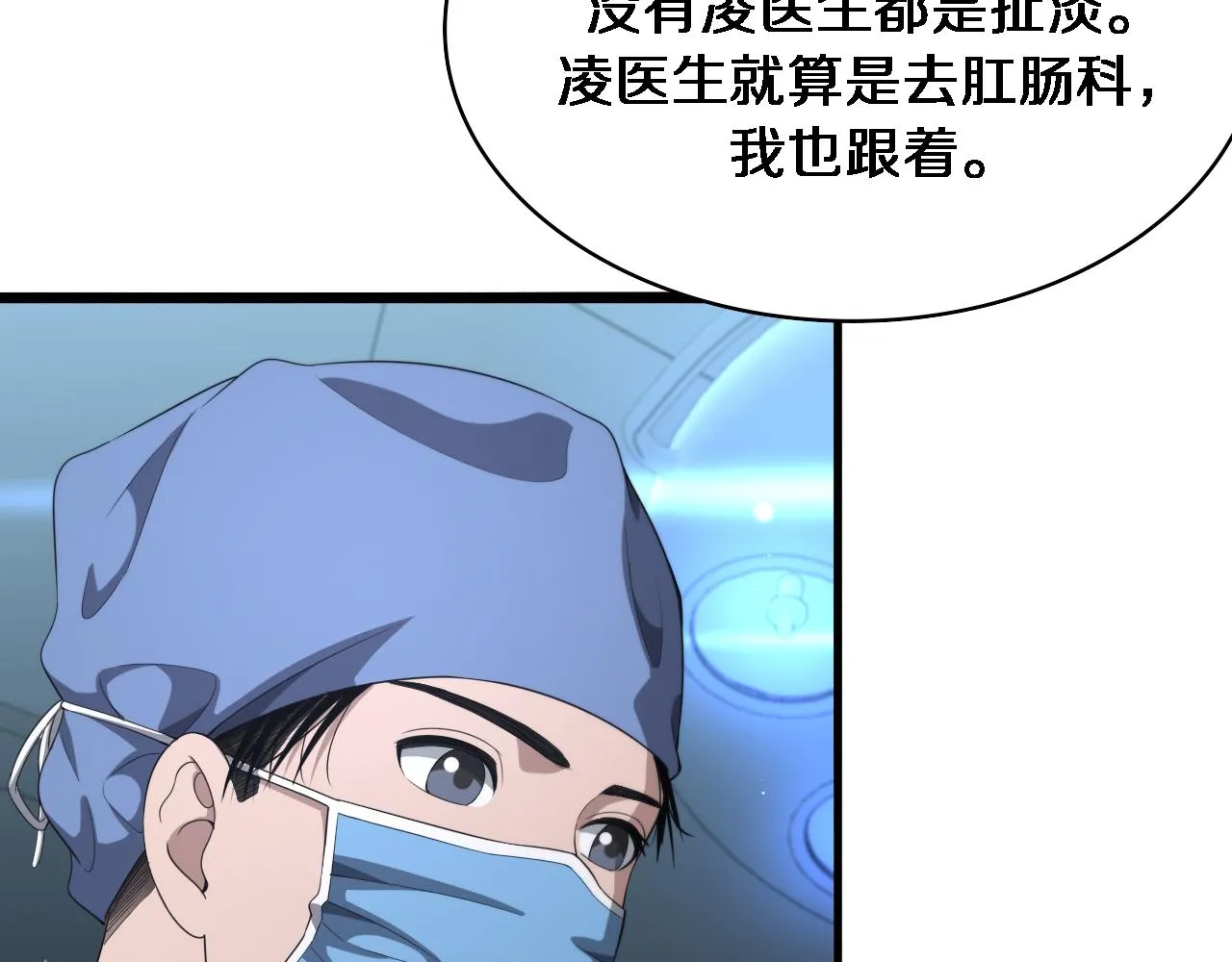 第227话 压不住，得捧！31