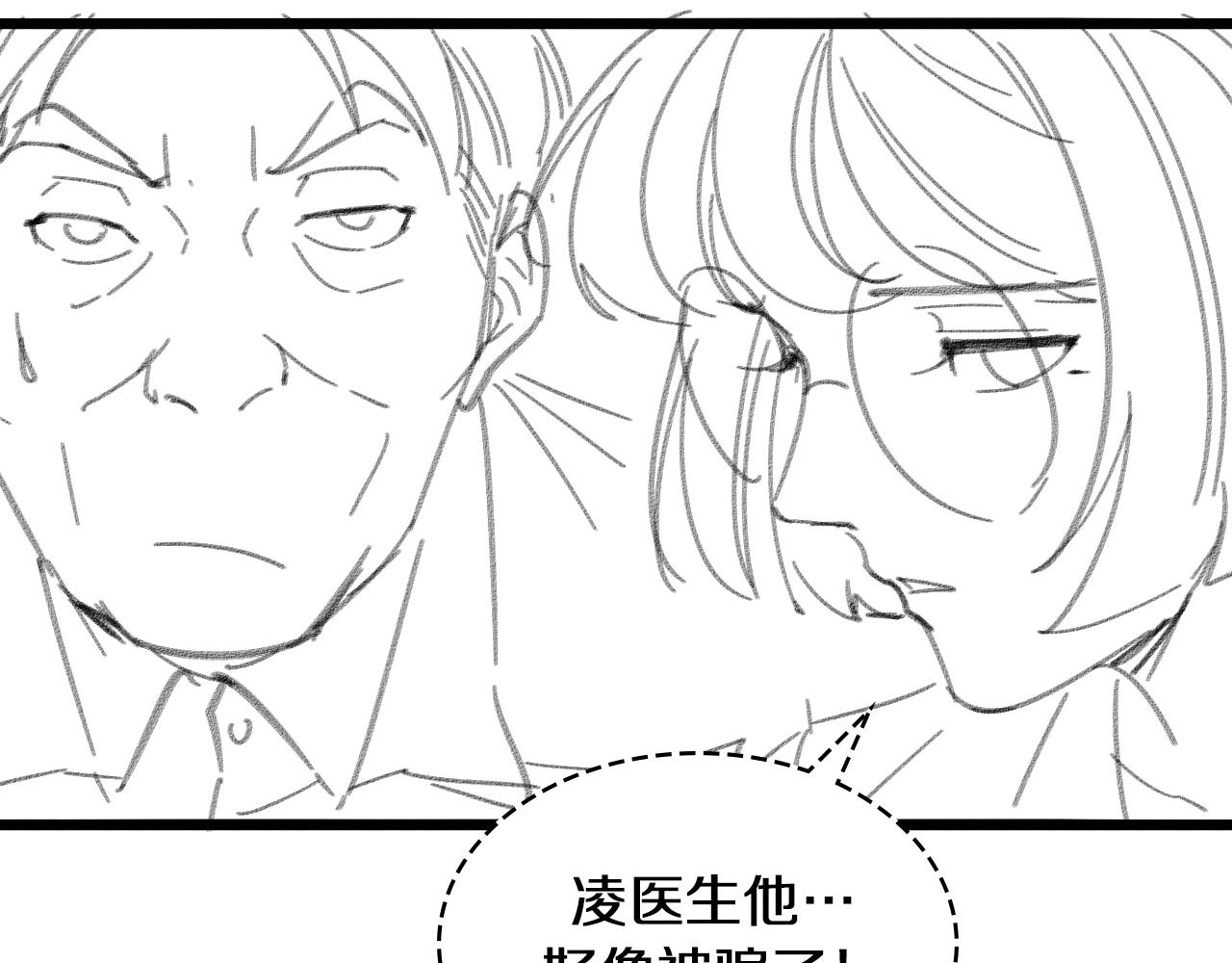 第129话 从手术中去考虑112