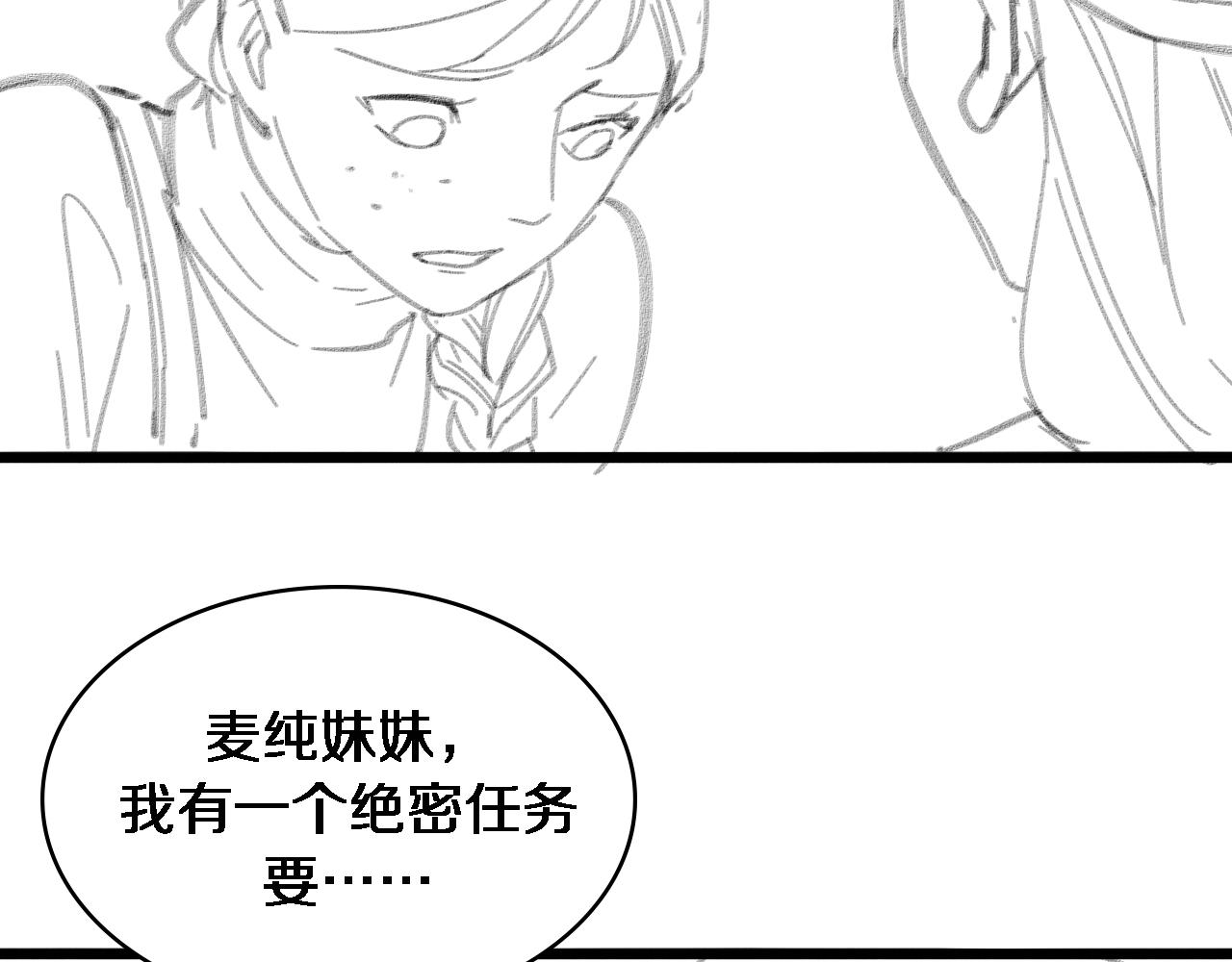 第103话 攻略的新方向116