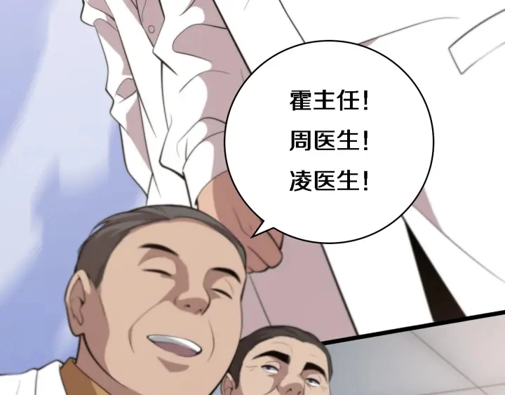 第39话 桥本的游戏127