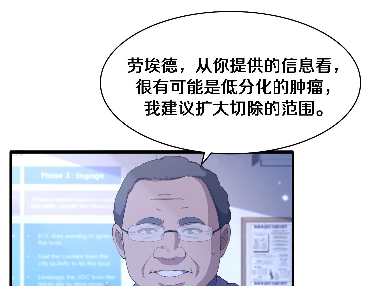 第216话 世界首创！20
