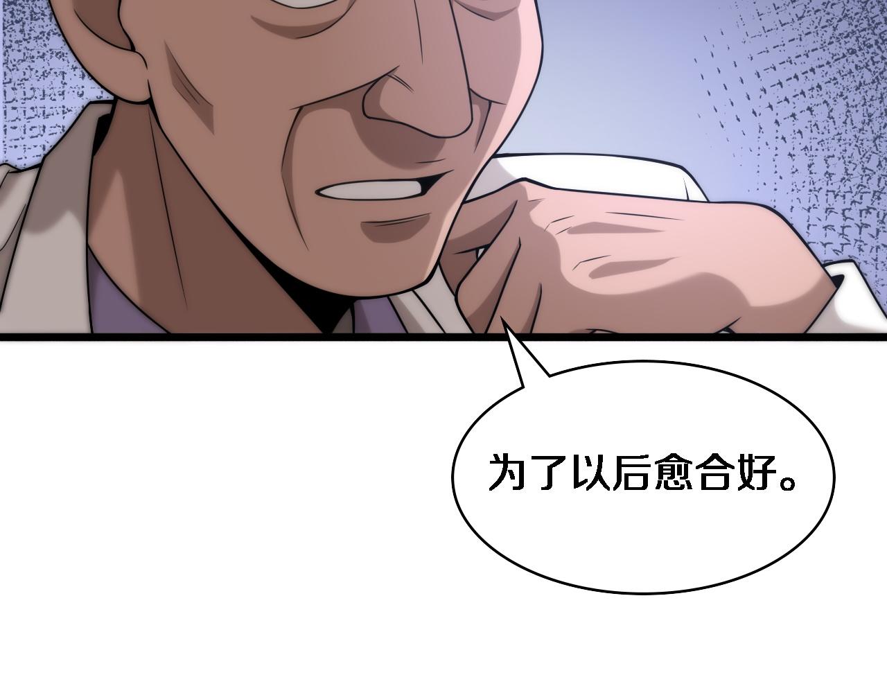 第91话 该回去了38