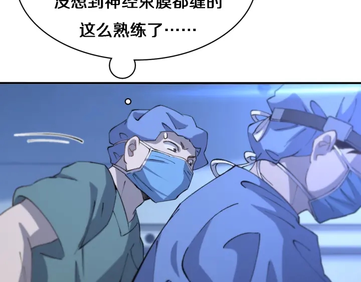 第54话 咱亲戚，生活自理17