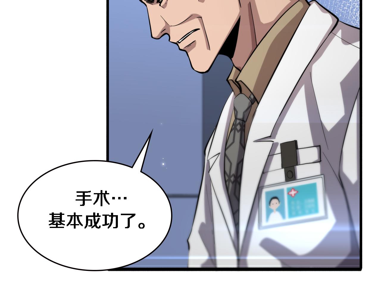 第155话 “棋圣”凌然46