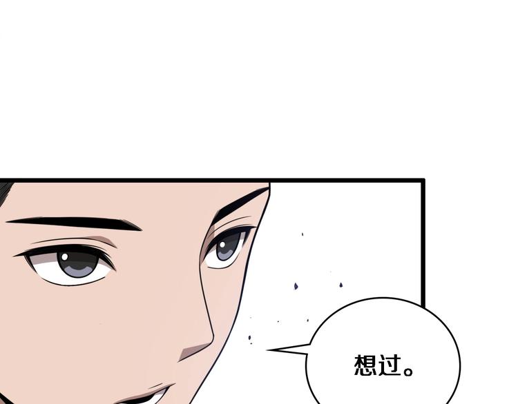 第18话 癌细胞15