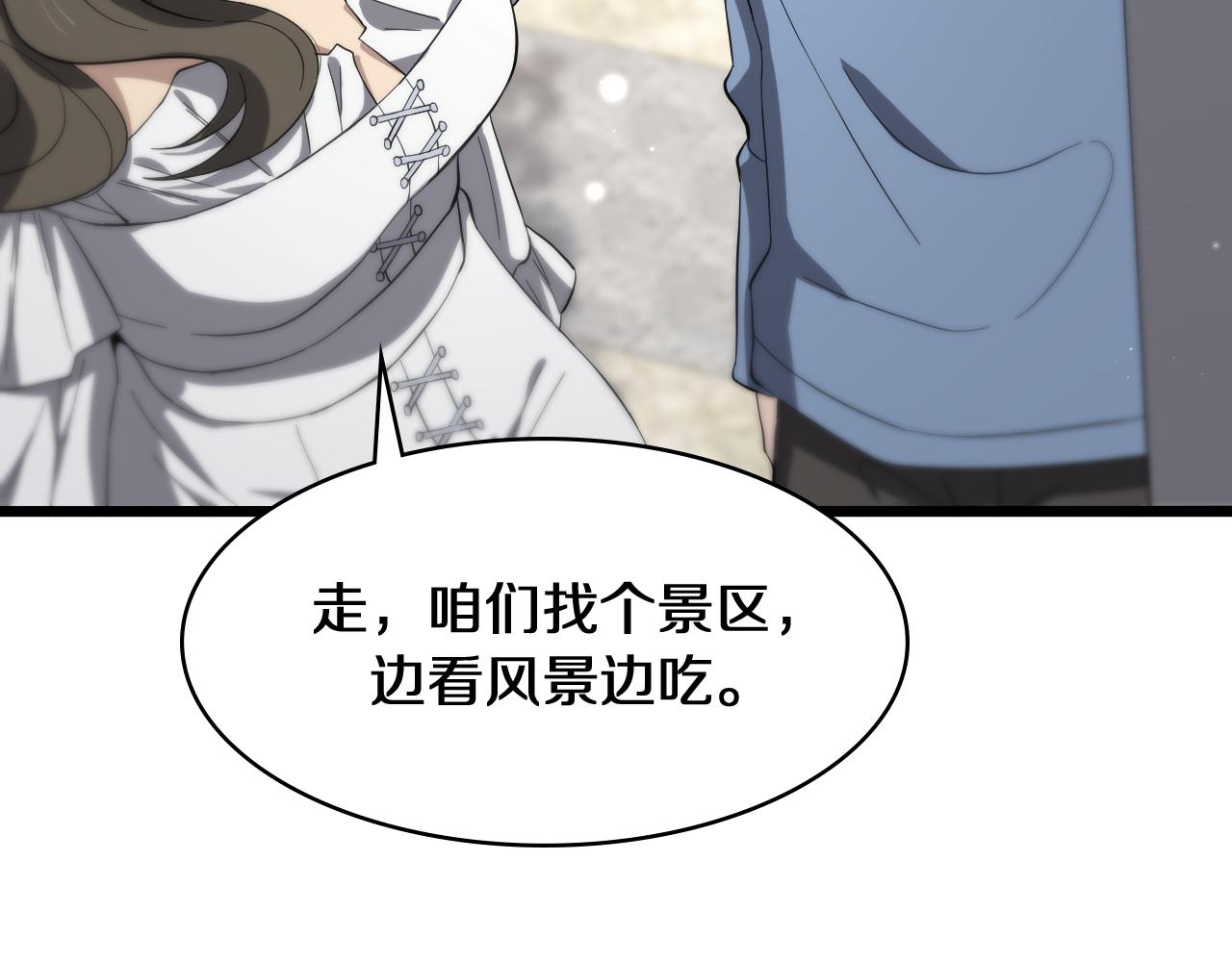 第132话 有的病，治不好83