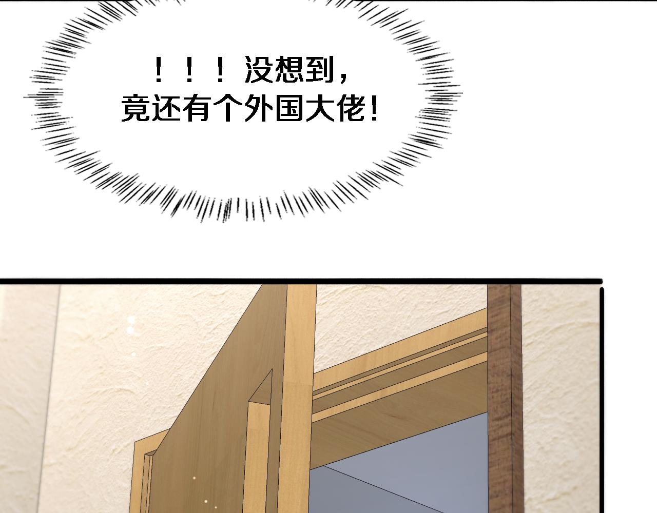 第217话 到达！巴西！93