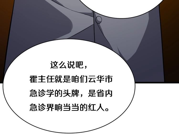 第14话 视频28