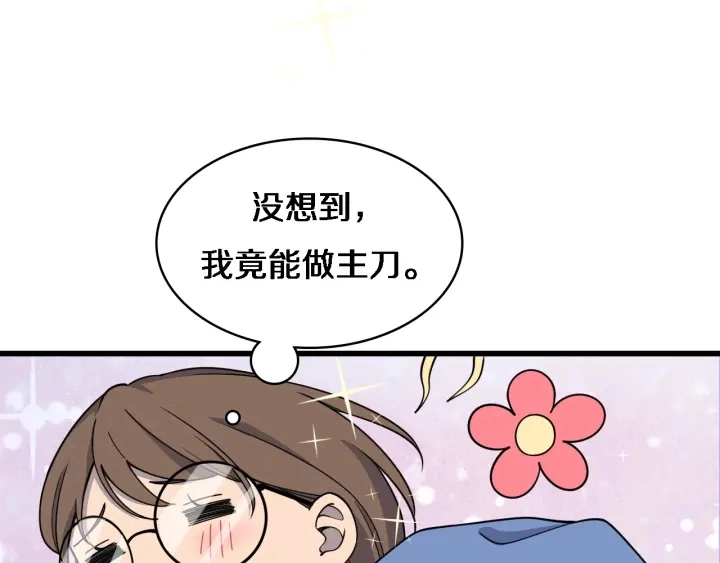 第66话 有味道的肠梗阻手术71