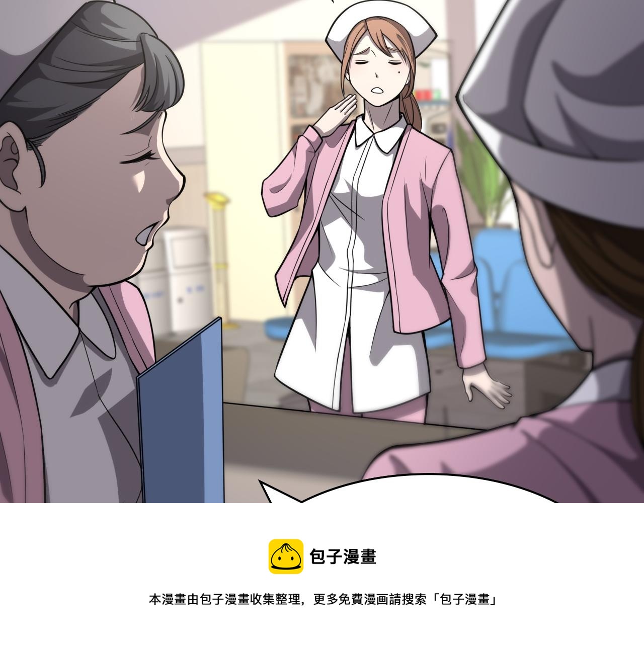 第117话 特别医疗组60