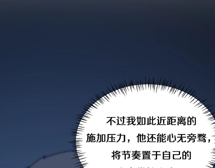 第10话 新成就21