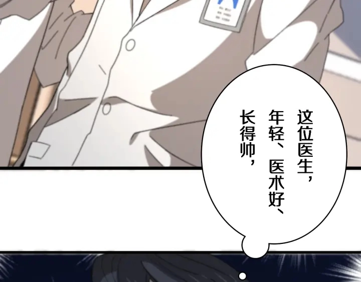 第40话 手术录像16