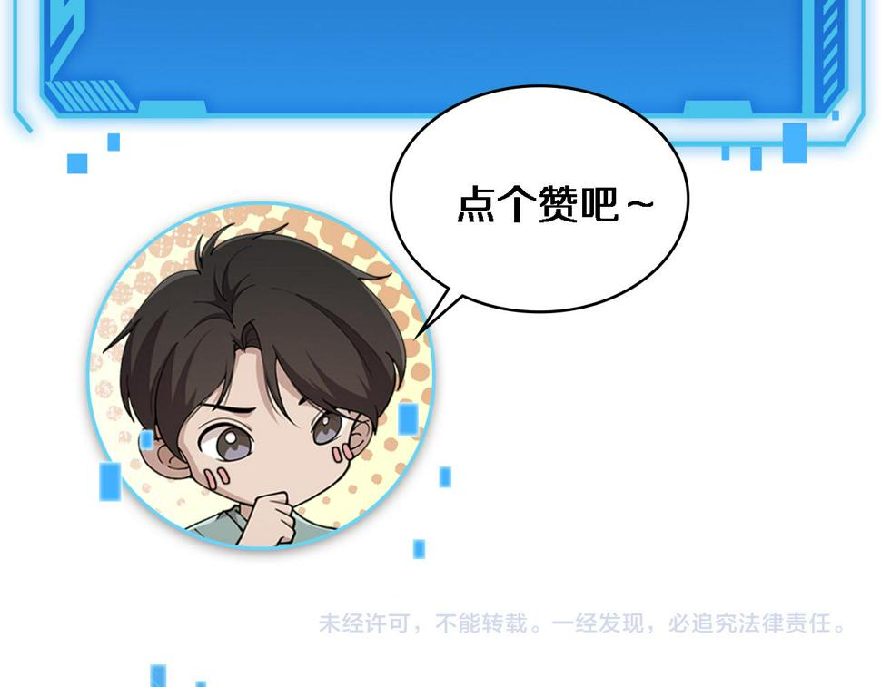第205话 不愧是专家124