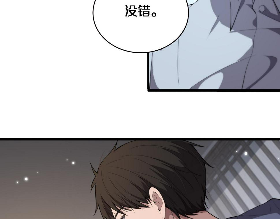 第206话 差别大得很60