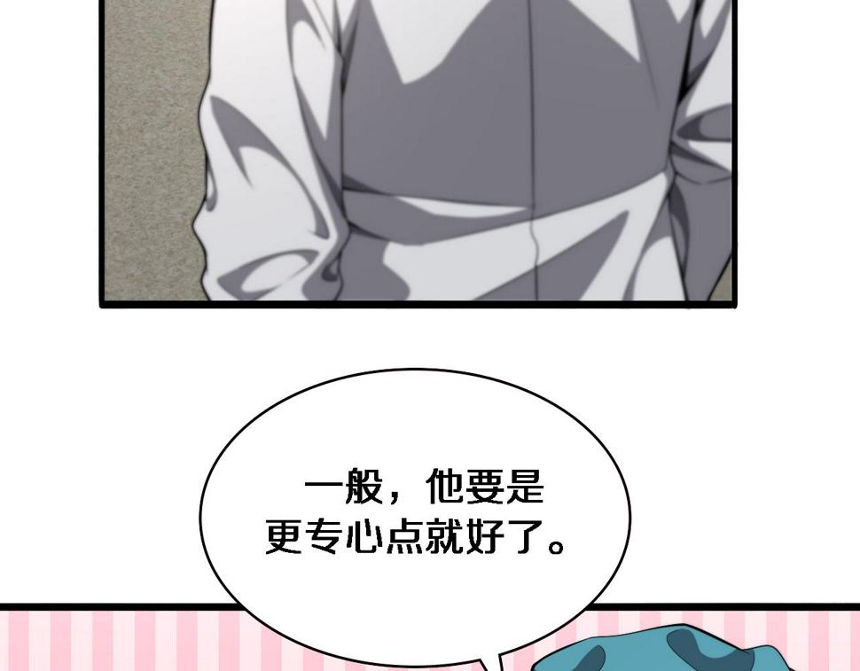 第207话 训练新人10
